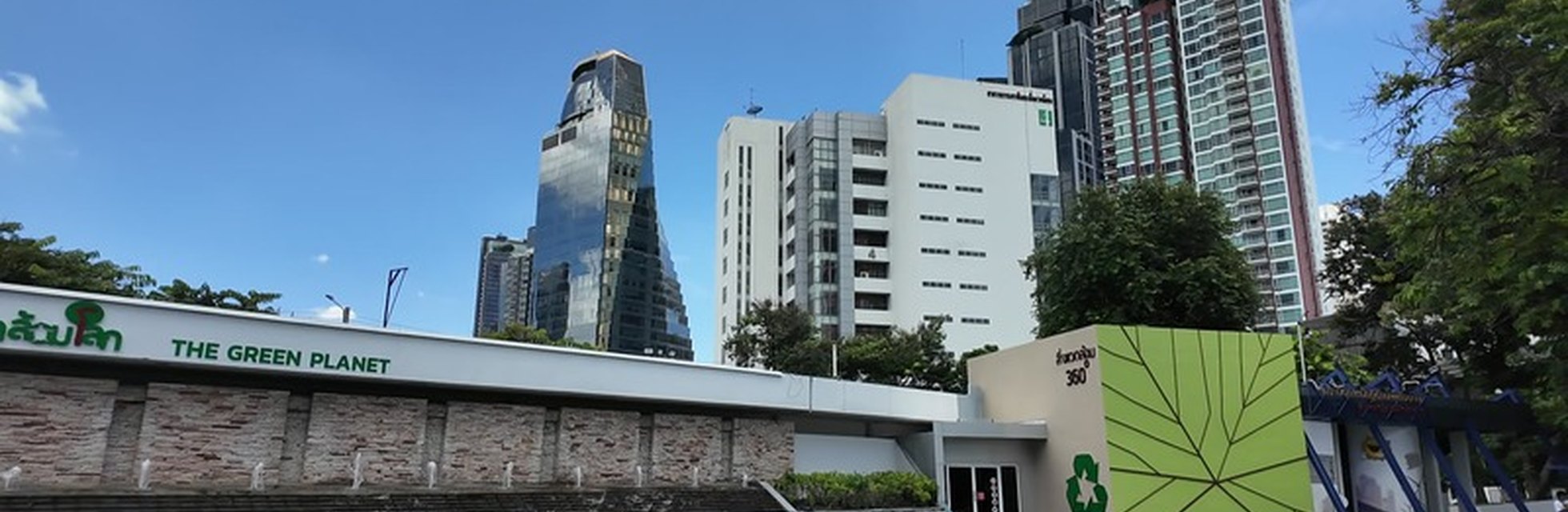 Bangkok skyline and park