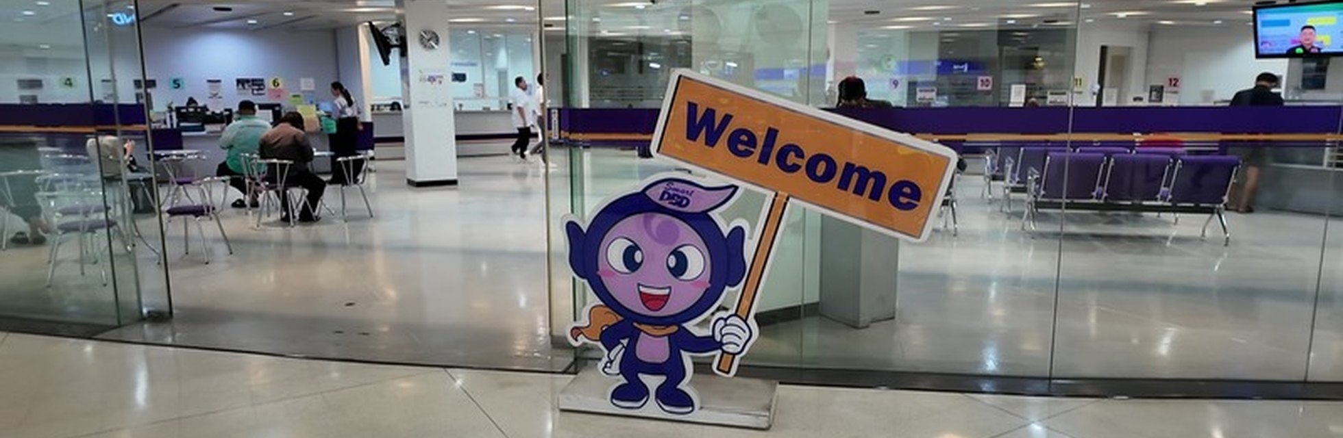 The DBD service counter